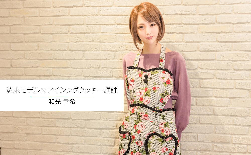 Howto記事です。