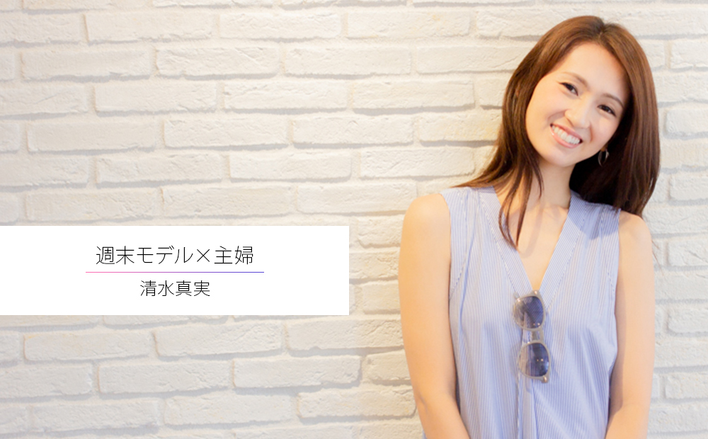 [オフィス訪問] 社員の半分が副業社員のシューマツワーカー、 アットホームなスタバ風オフィスの巻