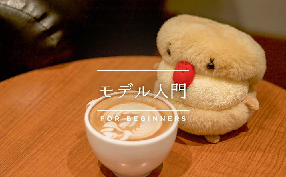 「選考から漏れないプロフ写真」の巻